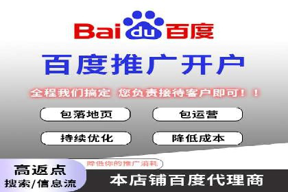 360信息流广告案例：品牌增长之道