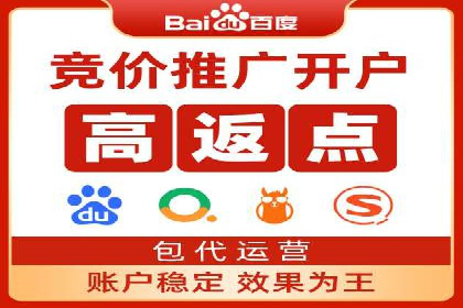 360信息流广告：餐饮业投放策略揭秘